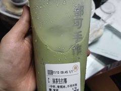 -都可手作(学士街手作店)