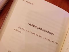-方所(华润万象城店)