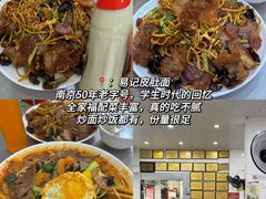 -易记皮肚面(明瓦廊店)