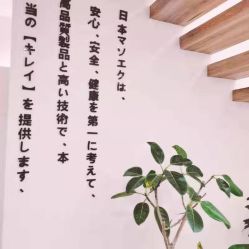 -花萤Hanako·轻奢美甲美睫