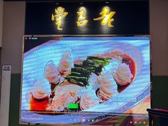 -老吉堂上海本帮菜(望京万象汇店)