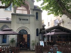 -思南书局·诗歌店