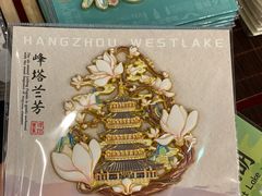 -楼外楼(西湖景区孤山路店)