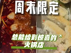 -海底捞火锅(顺义华联店)