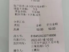 -宠福鑫康馨动物医院·骨科·眼科