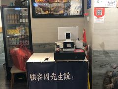 -囿面传统制面馆(中央路店)