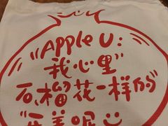 -巴依老爷新疆美食(魏公村店)