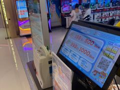 -环游嘉年华(广州-天河城店)