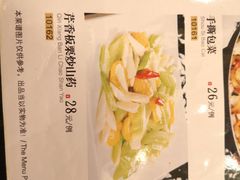菜单-同济大酒店(绿宝广场店)