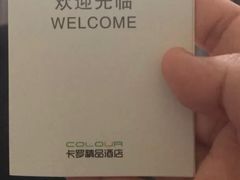 -卡罗酒店(东门晒布地铁站店)