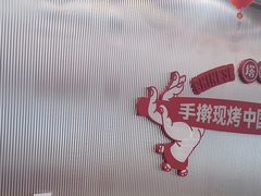-塔斯汀中国汉堡(嘉禾望岗地铁站店)