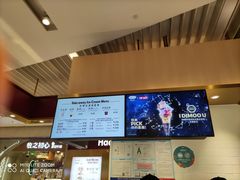 -哈根达斯(万象城店)