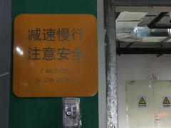 -大悦城-停车场