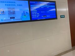 -中国人民解放军总医院(301医院)
