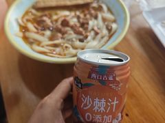 -喜晋道面馆(华严寺广场店)