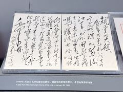 -上海宋庆龄故居纪念馆