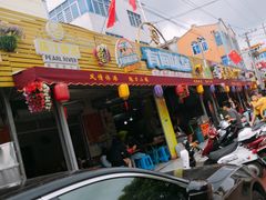 -有间冰室(侨港风情街店)