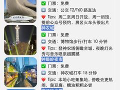 -中国陶瓷谷