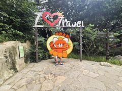 -湖泉半山温泉