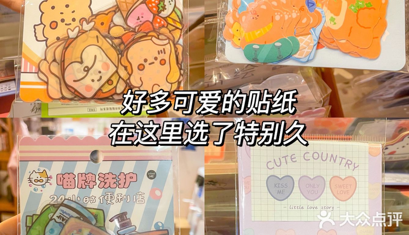 武汉探店｜属于你我的学生回忆