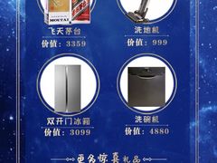 -松雷商业(南岗店)