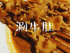 -姐弟俩土豆粉(西安小寨店)
