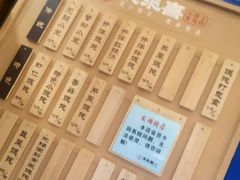 -笑来喜馄饨小笼工坊店(湖滨街店)
