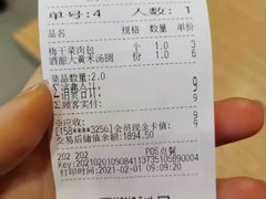 -老乡鸡(上派青年南路店)