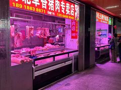 -陇南批发市场