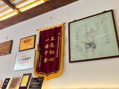 -笑来喜馄饨小笼工坊店(湖滨街店)