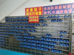-体育中心游泳馆