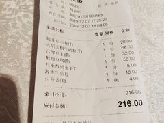 -乾园(天河城店)