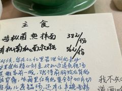 -五观堂素食(新华路店)