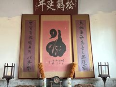 -牟氏庄园