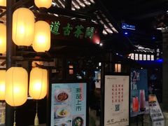 门面-绿茶餐厅(燕郊永旺店)