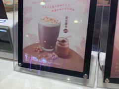 -CoCo都可(新太阳宫店)