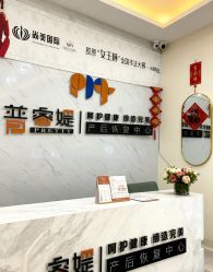 -普睿媞产后直营连锁(市妇女儿童活动中心店)