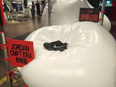 -JORDAN(东方广场店)