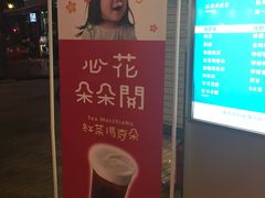 -1点点(晒布店)