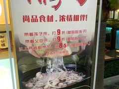 -东椰·海南椰子鸡火锅(朝阳门店)