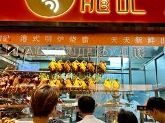 -龍记香港茶餐厅(久光百货店)