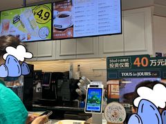 -多乐之日(王府井apm店)