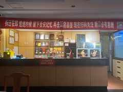 -峨嵋酒家总店(车公庄店)