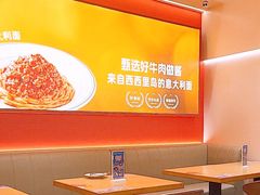 -摩欧客意式餐厅(高新活力汇店)