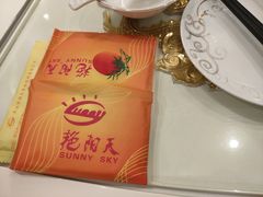 -艳阳天酒店(五里新村店)