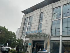 -爱康卓悦体检中心(常州龙锦路分院)