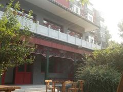 android_upload_pic-北京和园国际青年客栈