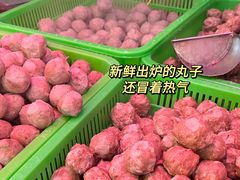 -阿娟牛肉丸·手打牛肉丸·现做现卖
