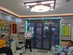 -足护氏采耳修脚(七克拉店)