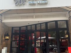 -荣小馆(临海世纪花城店)